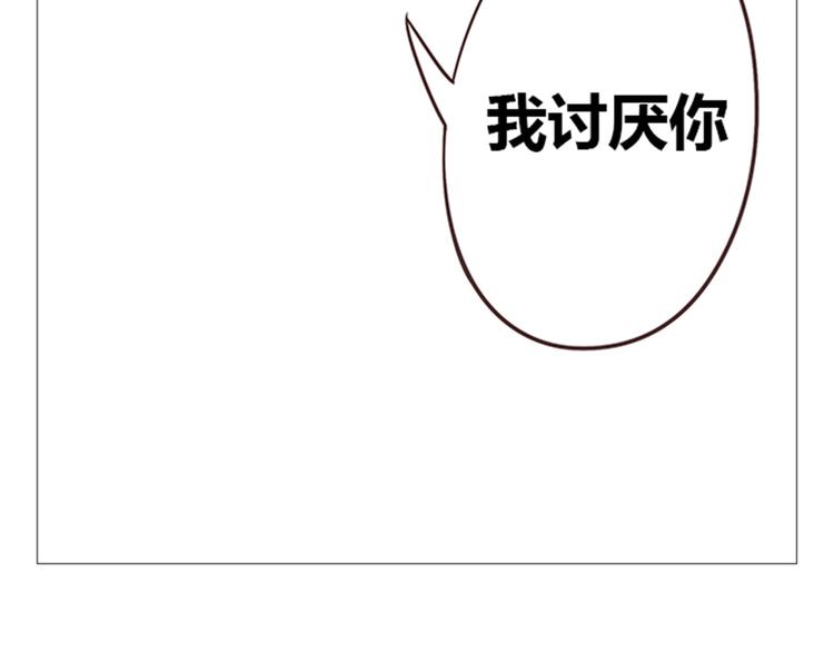 第6话 即使别人原谅，我也不能原谅41