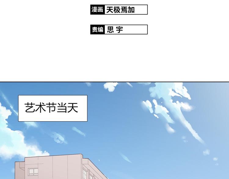 第64话 公主穆晨上线1