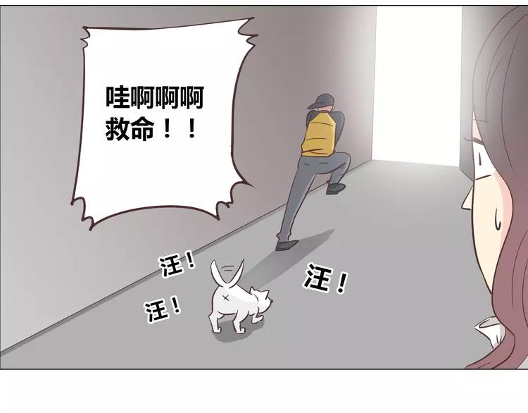 第68话 你想要永远当一个筋肉女吗？157