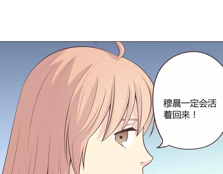 第68话 你想要永远当一个筋肉女吗？53