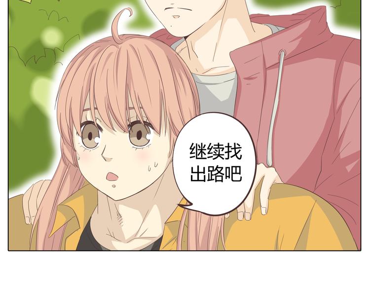 第31话 男友力Max的筋肉女！99