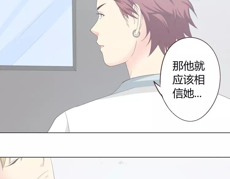 第49话 我相信柔柔只爱我78