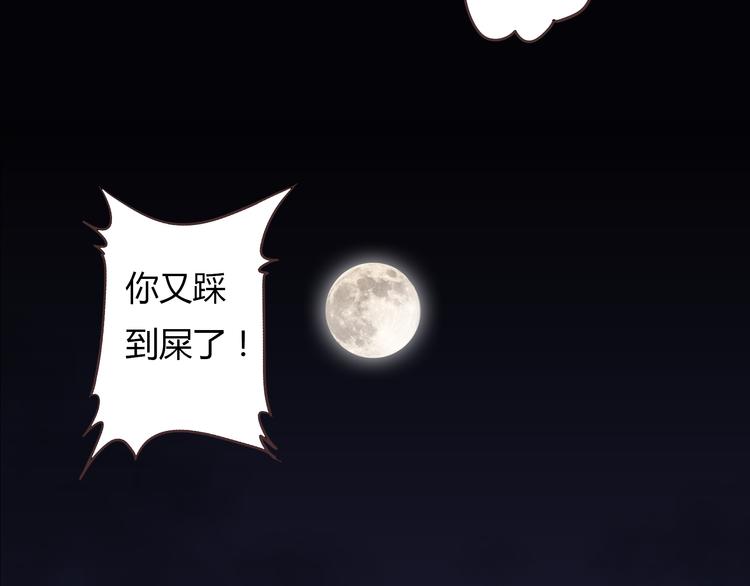 第56话 喜欢你是我内心的秘密60