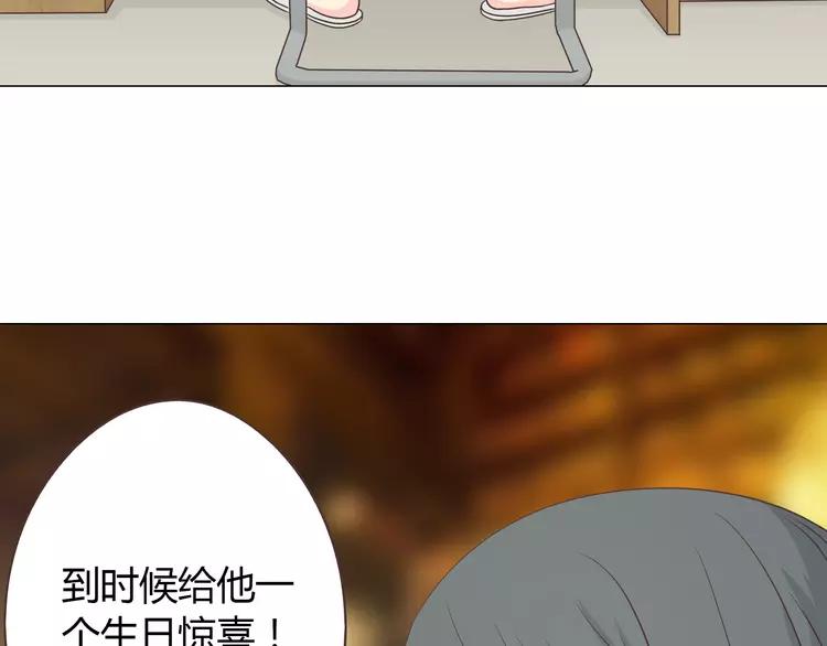 完结篇 命中注定我爱你69