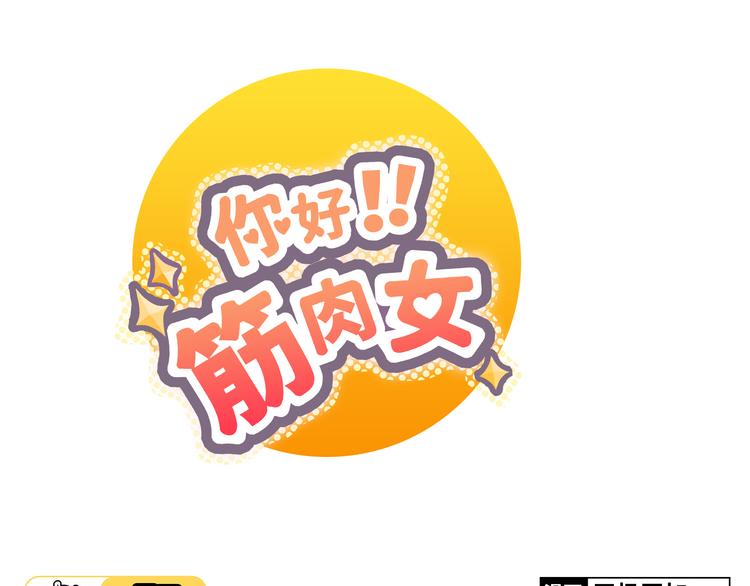 第30话 心动也许就是一瞬间的事情...0