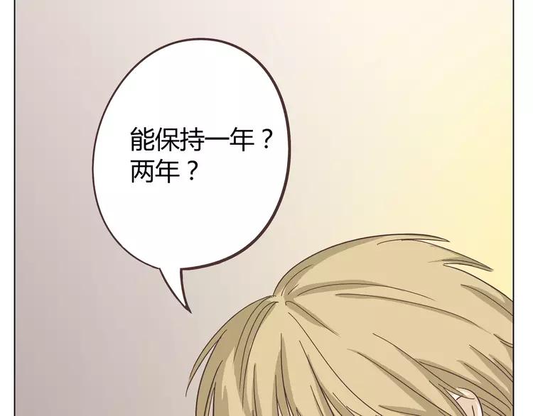 第25话 我真是个蠢货12
