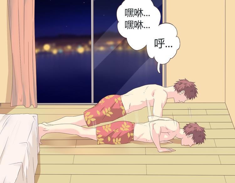 第43话 浪漫的海边告白43
