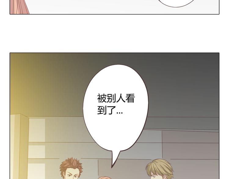 第38话 穆晨的大胆告白86