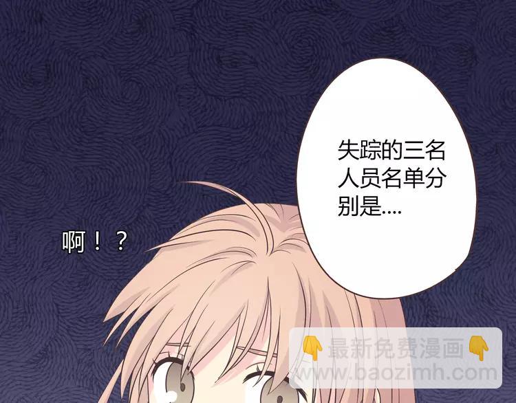 第67话 这竟然是我和他的最后一面？！65