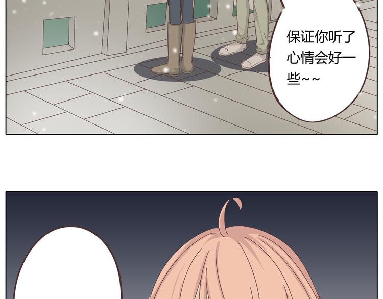 第27话 给你最美的星辰31