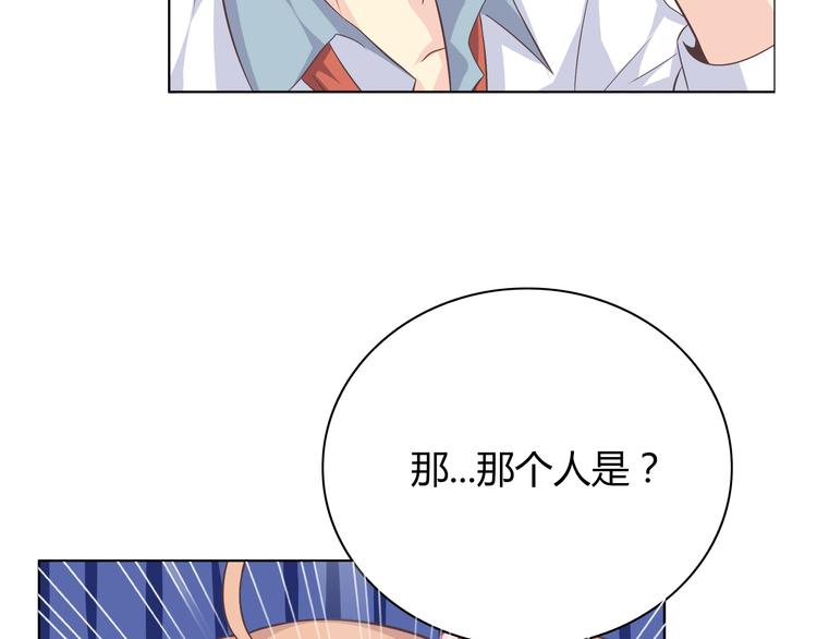 番外3 英雄救美79