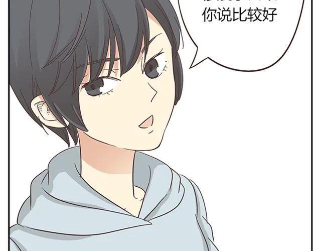 第15话 变回筋肉女被情敌拍了勒索照片71