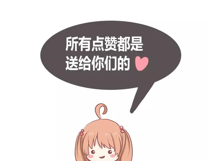 第16话 你是那年曾用生命守护过我的女孩93