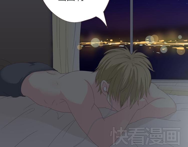 第43话 浪漫的海边告白39