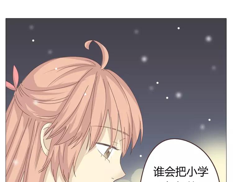 第26话 这么好的女孩你不珍惜7