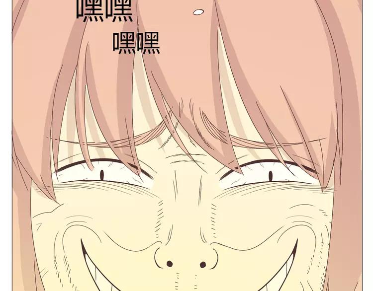 第17话 两情相悦？15