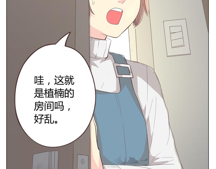 第33话 一不小心看到了他的...87