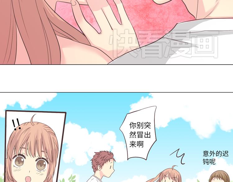 第42话 穆晨和植楠亲吻柔柔7