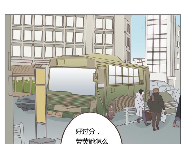第28话 柔柔被袭胸！8