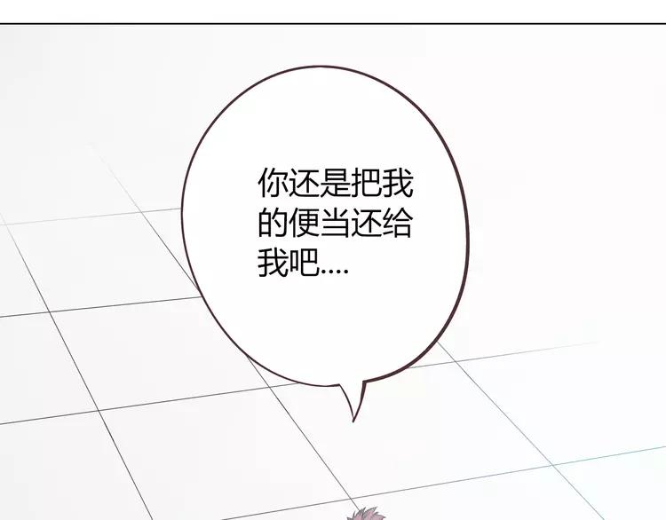 第49话 我相信柔柔只爱我35