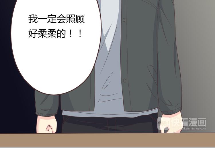第57话 为了她我可以训练肌肉！！46