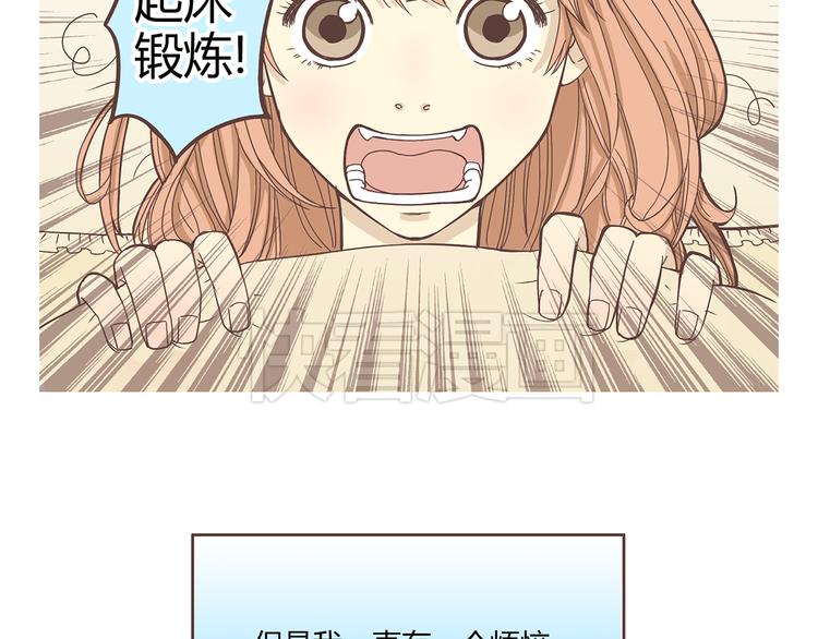 第1话 郝晶柔的好筋肉4
