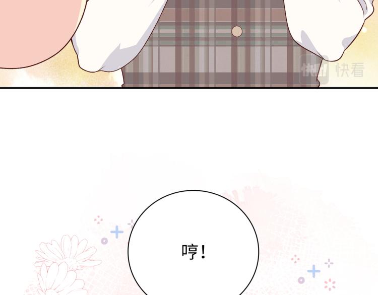 番外7  心动时刻35
