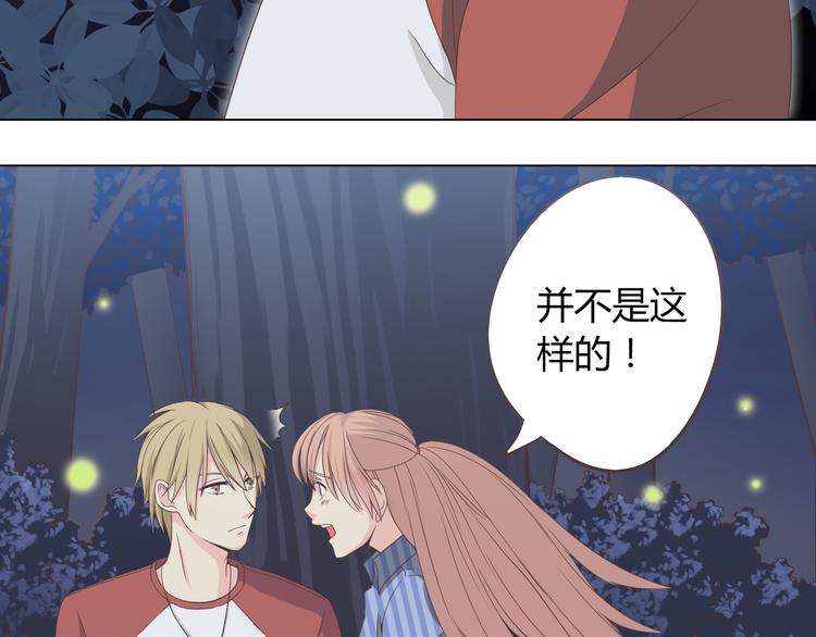 第46话 我一直喜欢你啊56