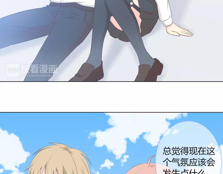 第50话 你们在这儿干什么呢！17