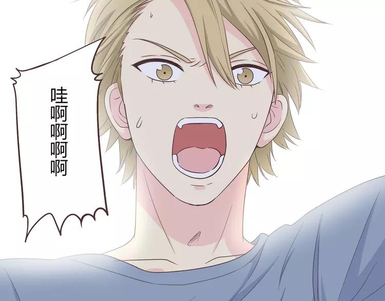 第58话 喜欢一个人就要让她知道！65