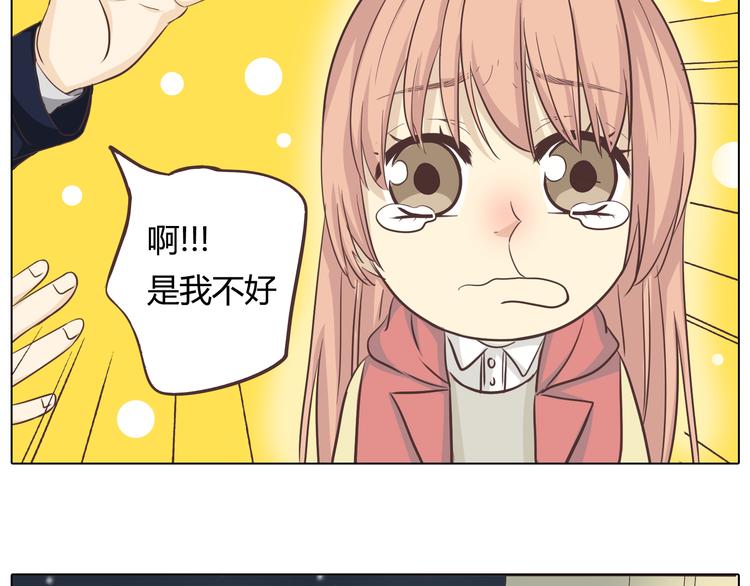 第27话 给你最美的星辰29