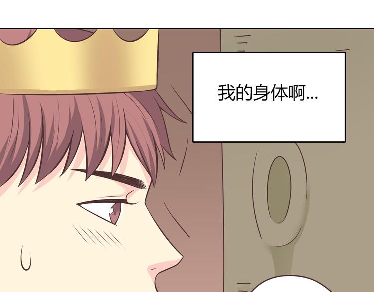 第64话 公主穆晨上线107