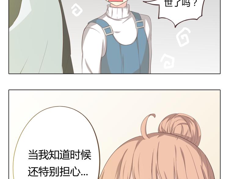 第34话 跟赤裸裸的他抱在一起！！70