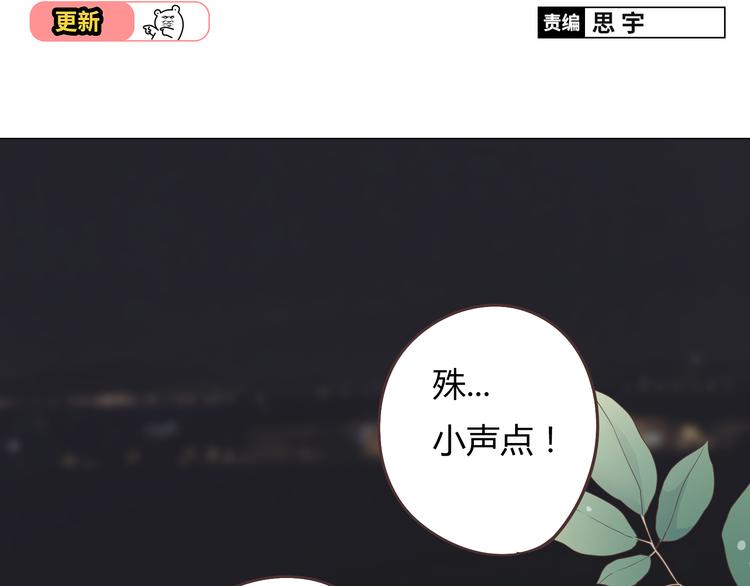 第57话 为了她我可以训练肌肉！！1