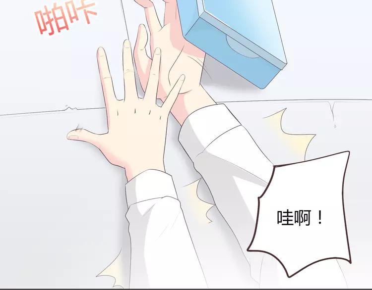 第50话 你们在这儿干什么呢！36