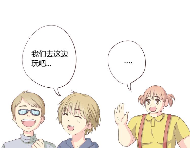 第46话 我一直喜欢你啊53