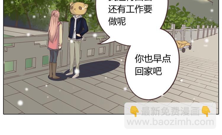 第27话 给你最美的星辰93