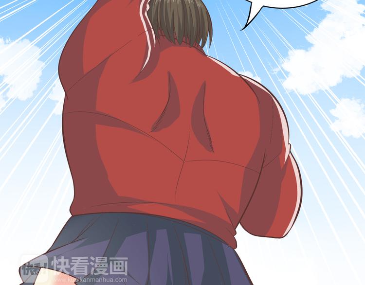 番外3 英雄救美101