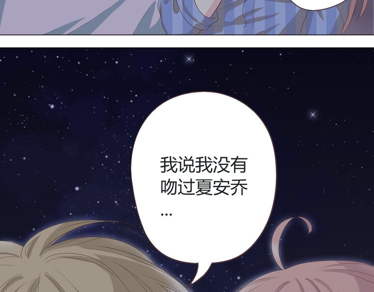 第43话 浪漫的海边告白127