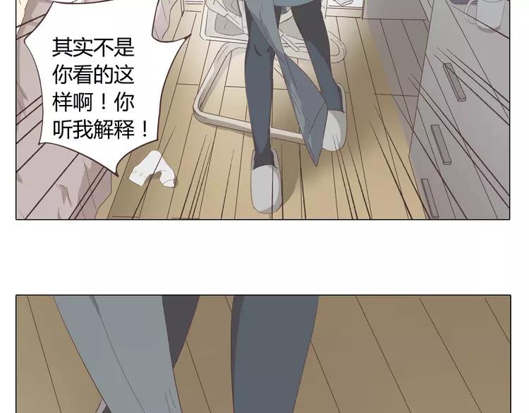 第33话 一不小心看到了他的...114