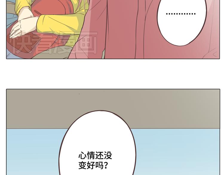 第28话 柔柔被袭胸！54