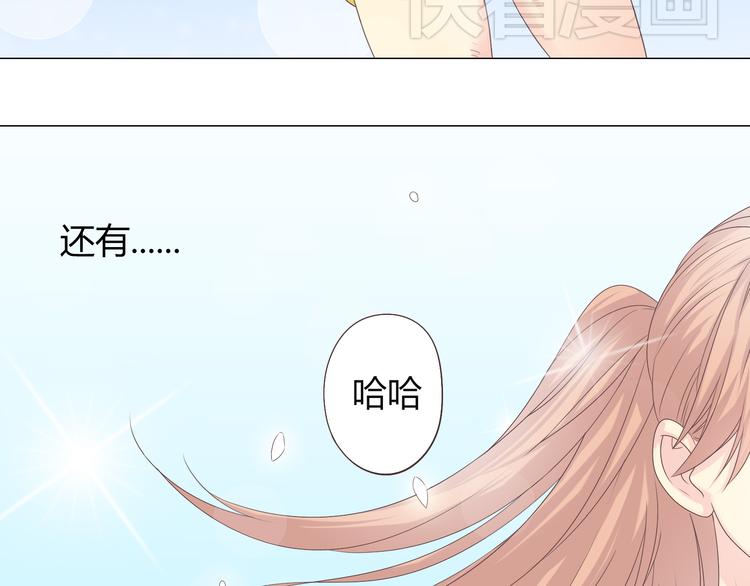 第41话 能够实现愿望的海边4