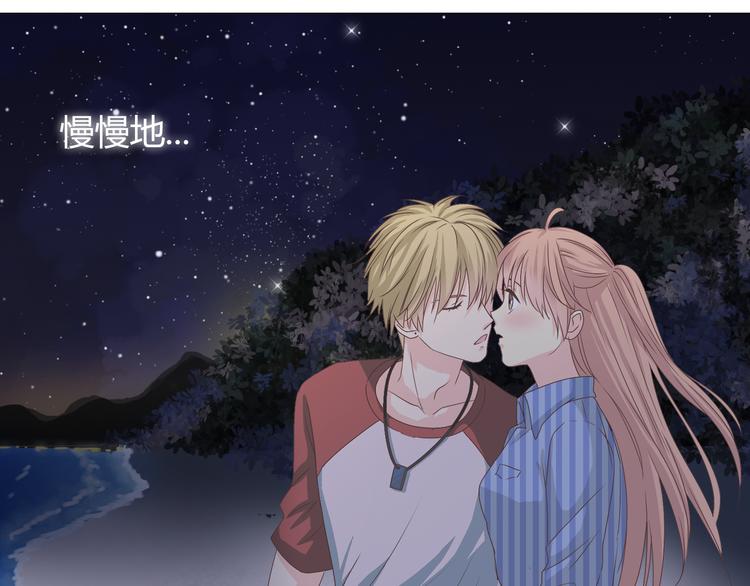 第43话 浪漫的海边告白101