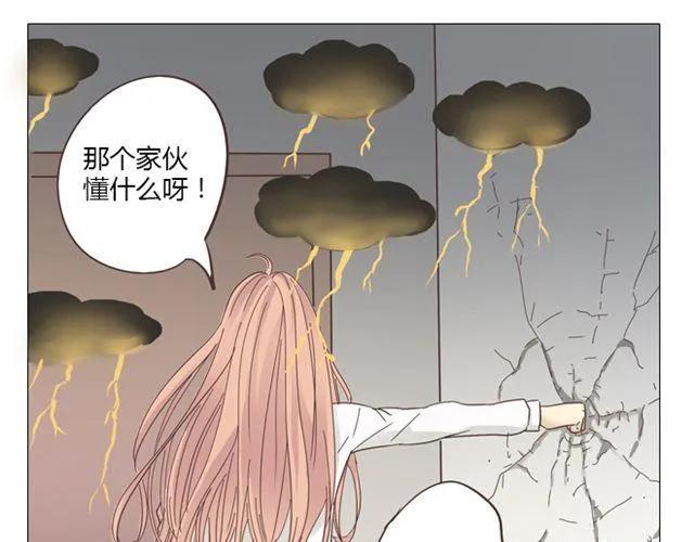 第10话 日落前那悸动的心11