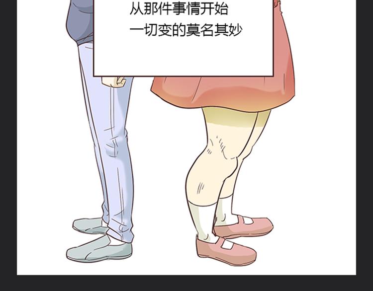 第5话 你出现在我诗的每一页87
