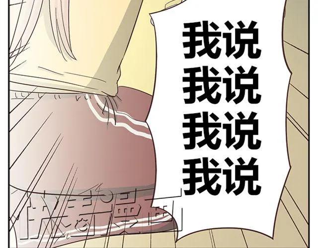 第15话 变回筋肉女被情敌拍了勒索照片38