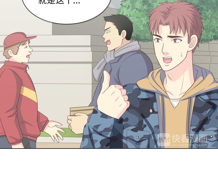 第65话 为了她！我做什么都可以！90
