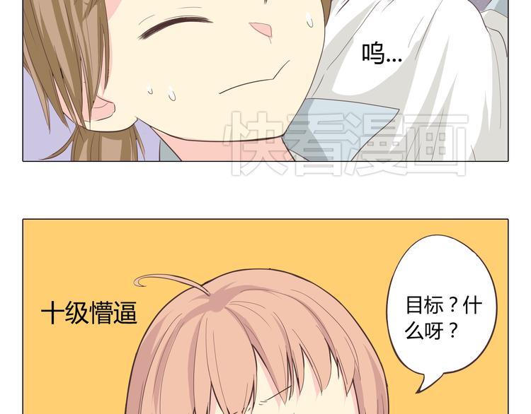 第37话 幽灵短信的始作俑者57