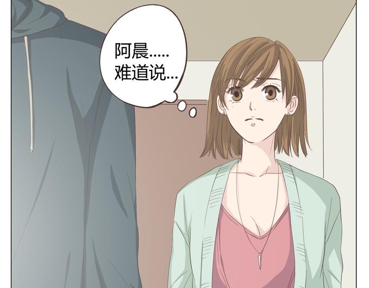 第33话 一不小心看到了他的...10