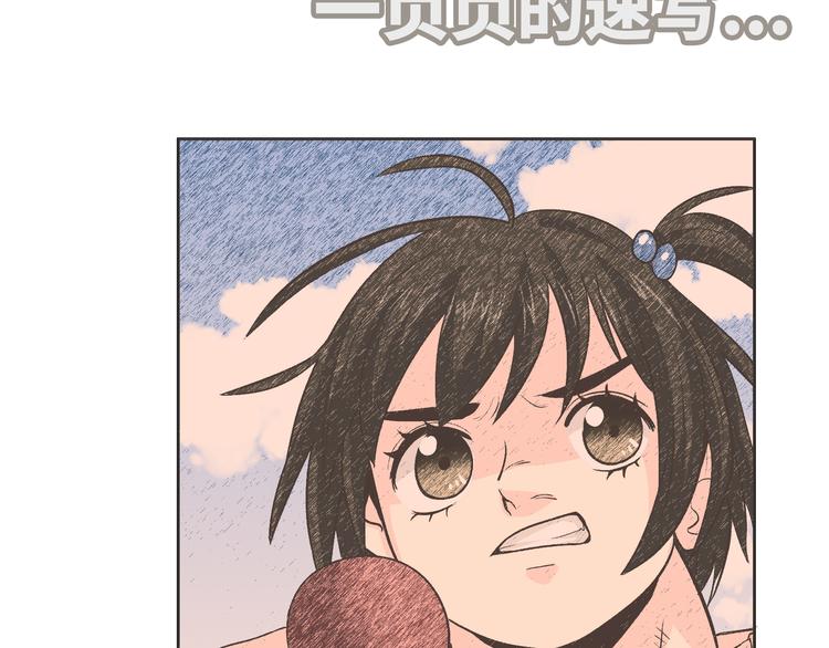 番外4 我想和她做朋友130